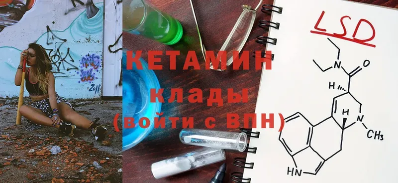 blacksprut ТОР  Алагир  КЕТАМИН ketamine  купить наркотики сайты 