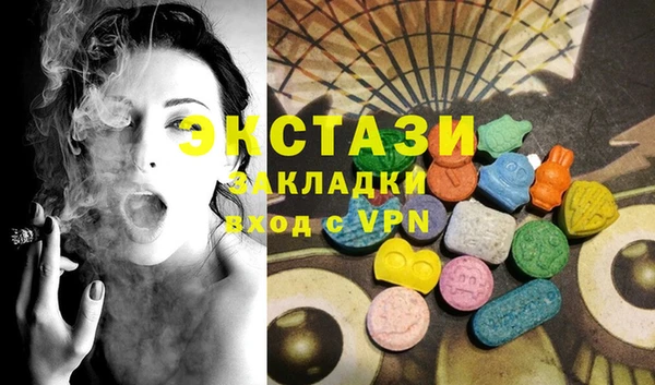 PSILOCYBIN Горнозаводск