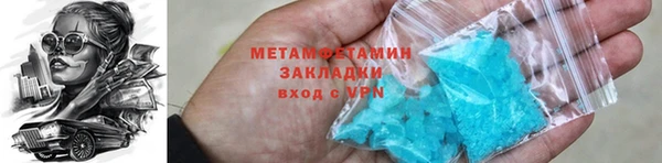 mdma Горняк