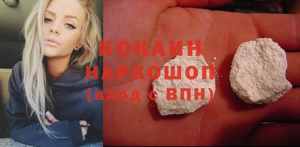 mdma Горняк