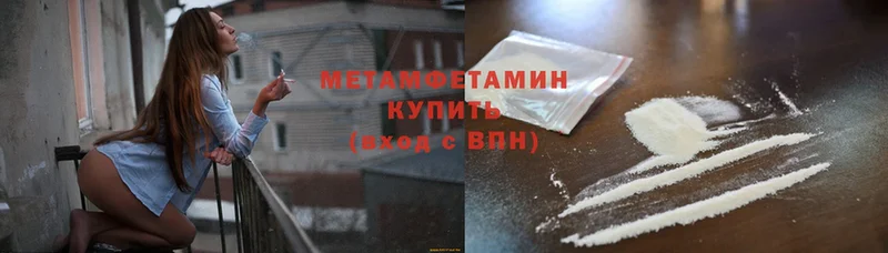 наркота  Алагир  МЕТАМФЕТАМИН Methamphetamine 